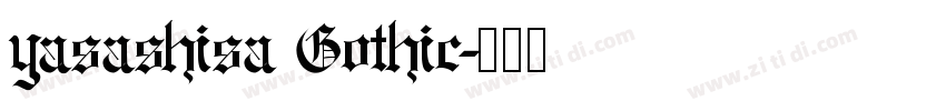 yasashisa Gothic字体转换